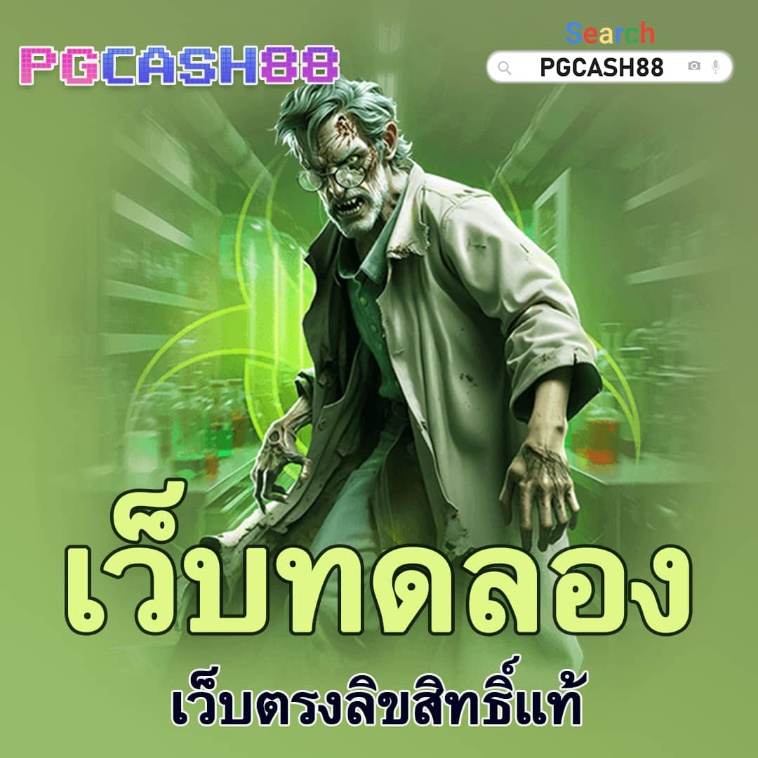 g2gbet888 คาสิโนออนไลน์อันดับหนึ่ง เล่นง่ายได้เงินจริง 2024