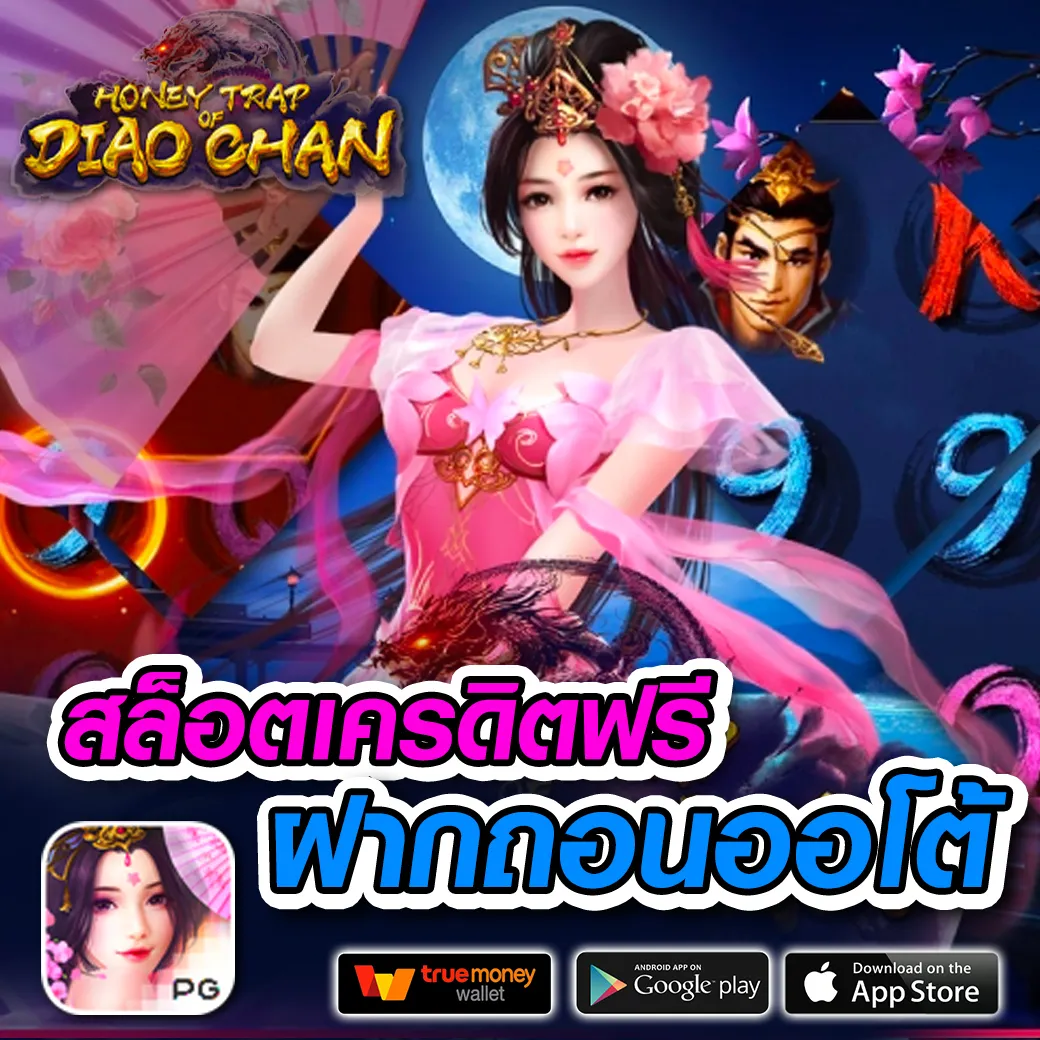 g2gbet 555 คาสิโนออนไลน์อันดับหนึ่ง ระบบทันสมัย ฟรีโบนัสมากมาย