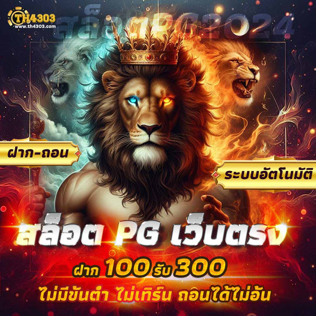 g2gbet 555 คาสิโนออนไลน์ได้เงินจริง โบนัสแจกไม่อั้น 2024