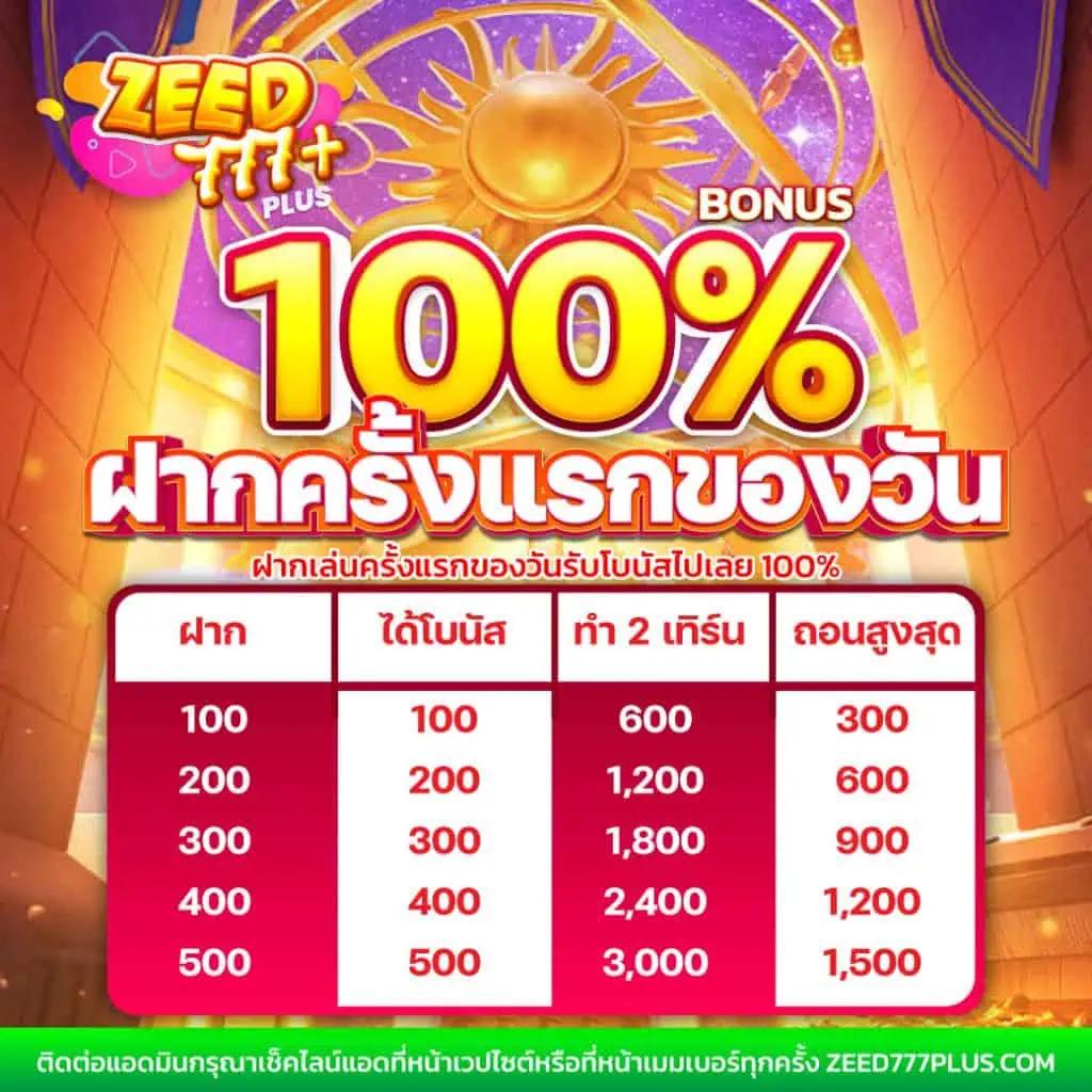 g2gmega แพลตฟอร์มเกมเดิมพันครบวงจร2024 แจ็คพ็อตแตกง่าย