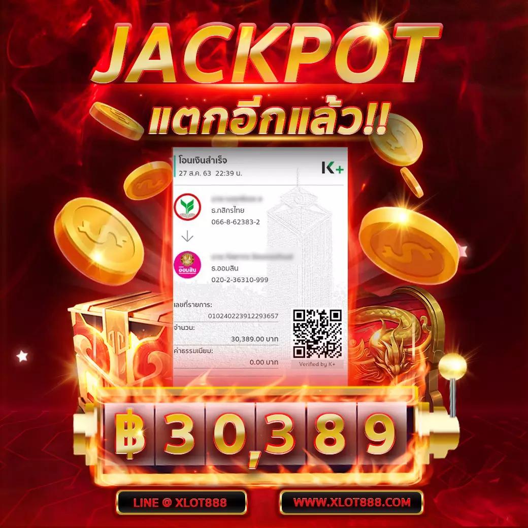 g2gสล็อต เกมคาสิโนใหม่ล่าสุด โบนัสแตกง่าย เว็บตรงไม่ผ่านเอเย่นต์