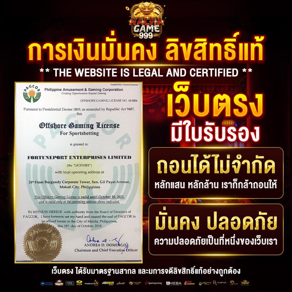 g2gสล็อตเว็บตรง ระบบใหม่ ฝากถอนไว โบนัสดี แจ็คพอตแตกง่ายที่สุด