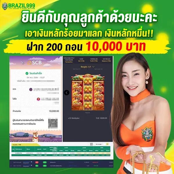 game777 คาสิโนออนไลน์อันดับหนึ่ง พร้อมเดิมพันสุดเร้าใจในไทย
