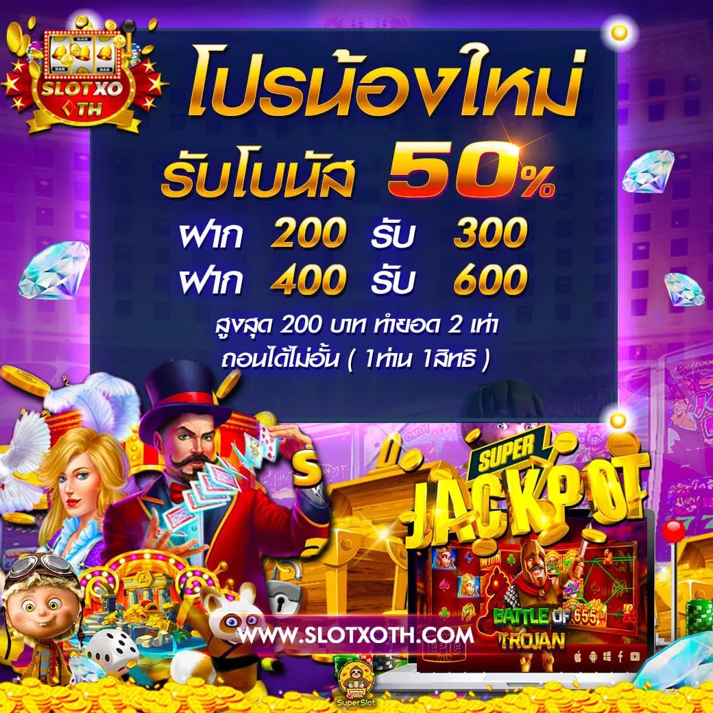 game slot เว็บคาสิโนออนไลน์ครบวงจร ระบบใหม่ล่าสุดแน่นอน