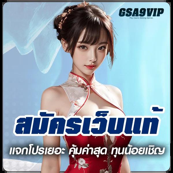 gclub44 เว็บตรงคาสิโนออนไลน์ครบวงจรอันดับ 1 ไทย&nbsp;