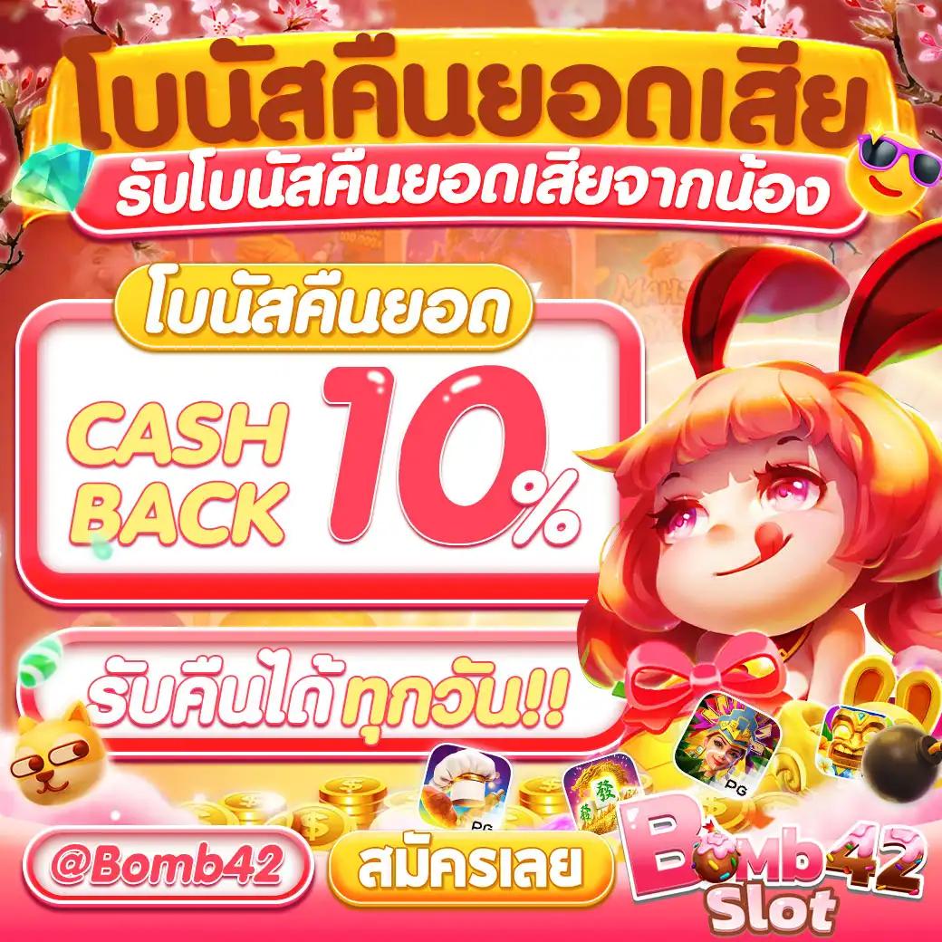 gicc สล็อต88 รวมเกมสล็อตใหม่ล่าสุด โบนัสแตกง่ายทุกวัน