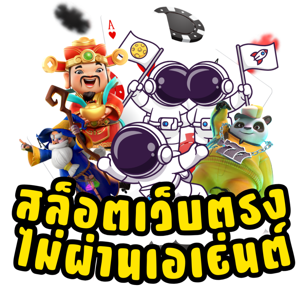 gicc สล็อต เว็บตรง ใหม่ล่าสุด รวมเกมแตกง่าย โบนัสจัดเต็ม 2024