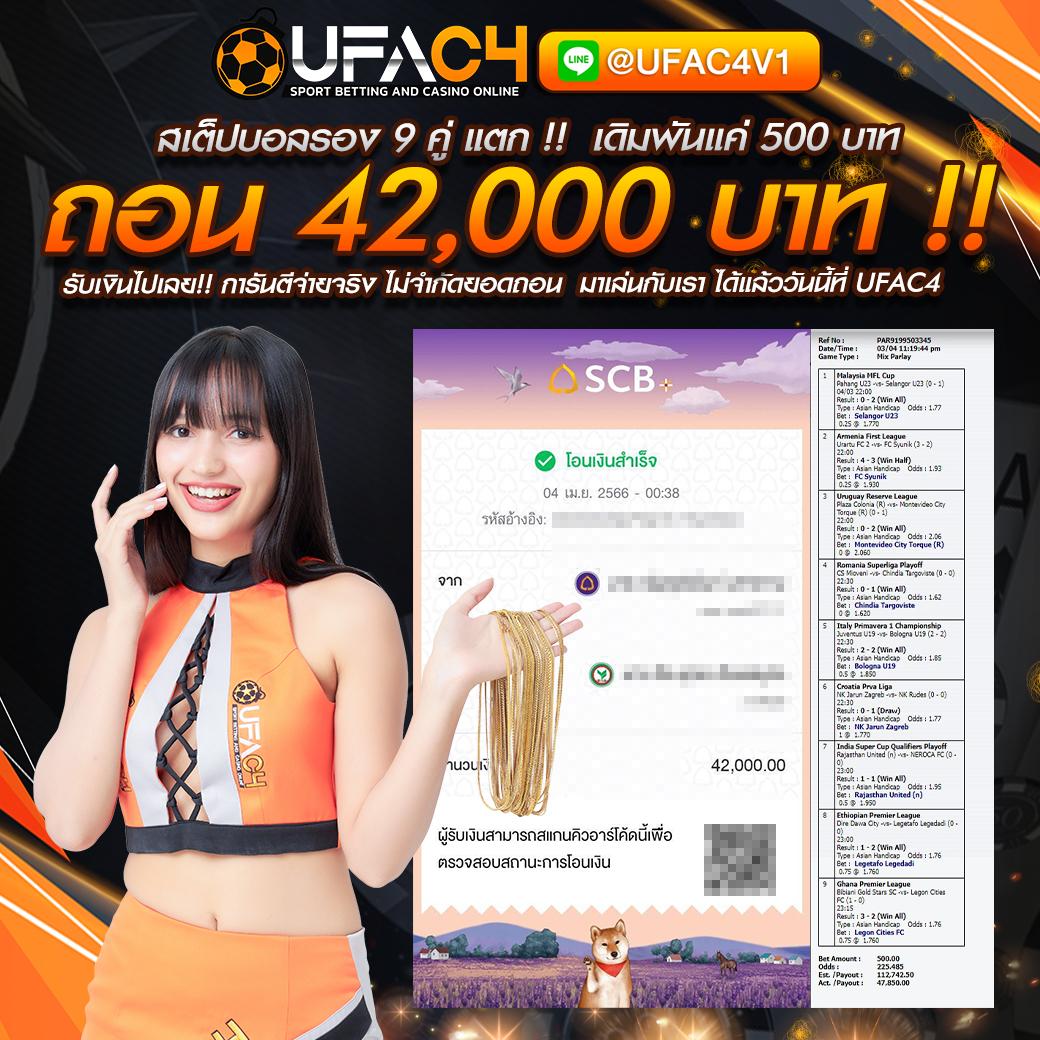gkbet888 เว็บใหญ่ครบวงจรเดิมพันสุดมันส์ สล็อต บาคาร่า ฝากถอนง่าย