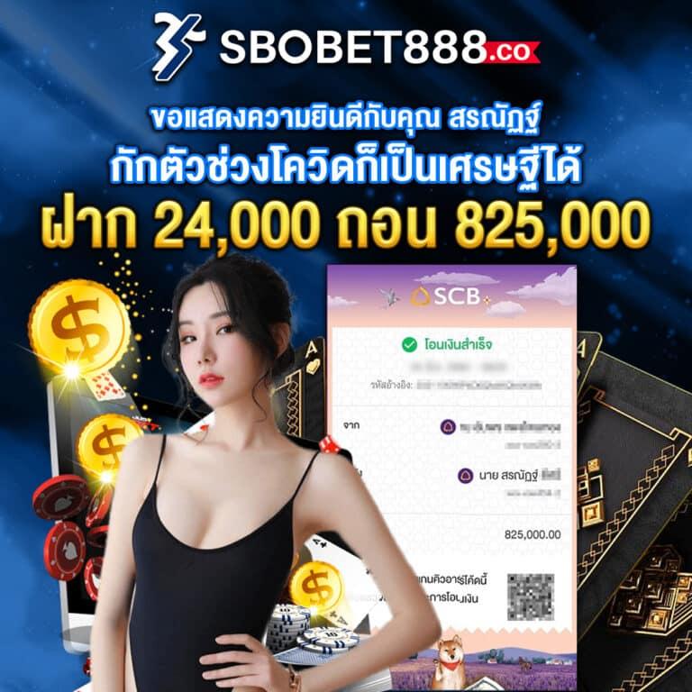 goal บ้านผลบอล เว็บเดิมพันคาสิโนครบวงจร โปรโมชั่นใหม่ล่าสุด 2024