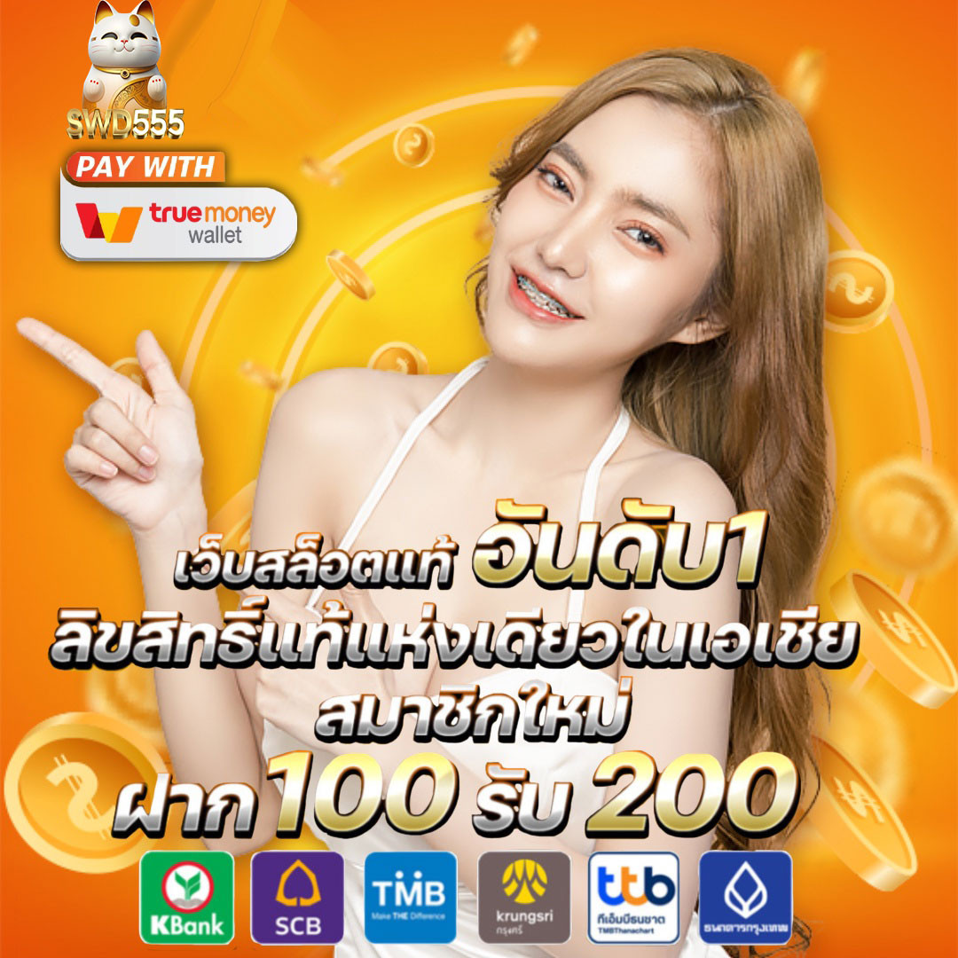 goal ผลบอล คาสิโนออนไลน์ครบวงจร โบนัสจัดเต็มทุกวัน เล่นง่ายได้เงินจริง
