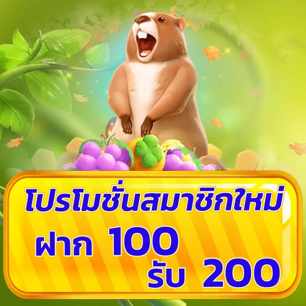 goalบ้านผลบอล รวมเกมคาสิโนออนไลน์ครบทุกค่ายใหม่ล่าสุด 2024