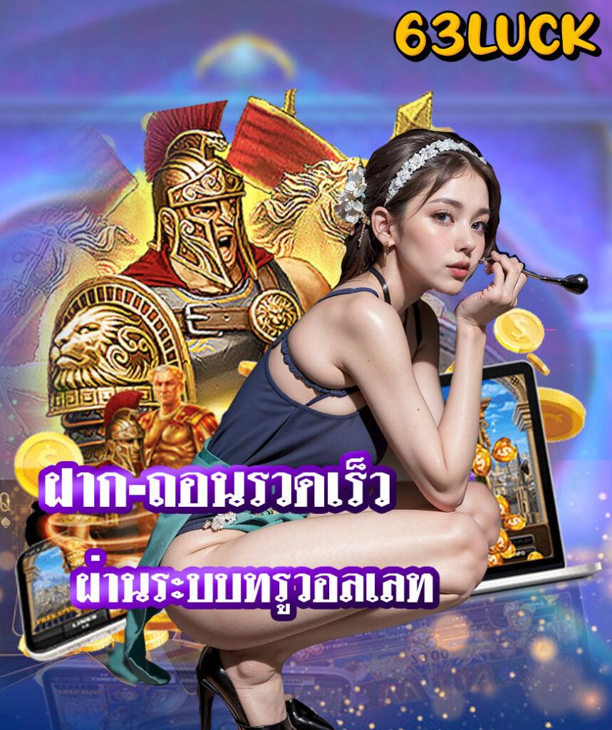 goatbet1234 คาสิโนออนไลน์ครบวงจร โปรโมชั่นแรงที่สุดปี 2024