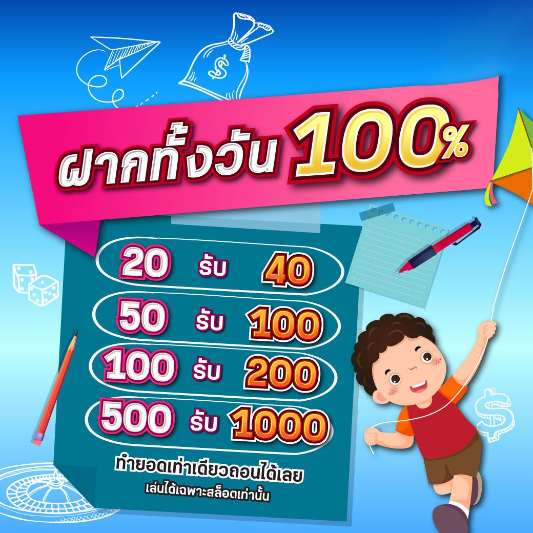 goatbet888 เครดิตฟรี ไม่ต้องฝาก ไม่ต้องแชร์ เล่นง่ายได้เงินจริง 2024
