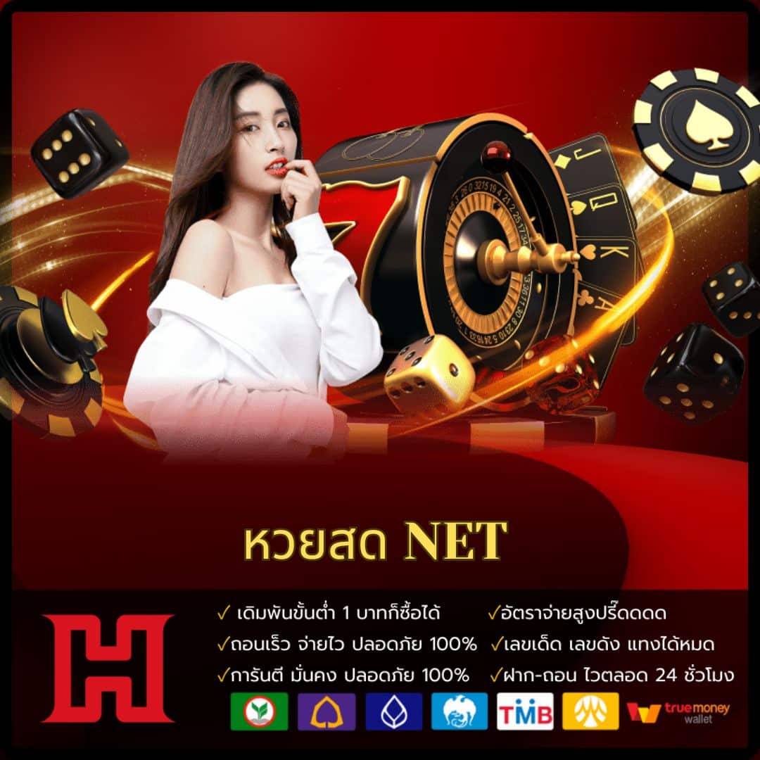 -goatbetplus เว็บพนันสล็อตยอดนิยม เล่นง่าย จ่ายจริง 2024