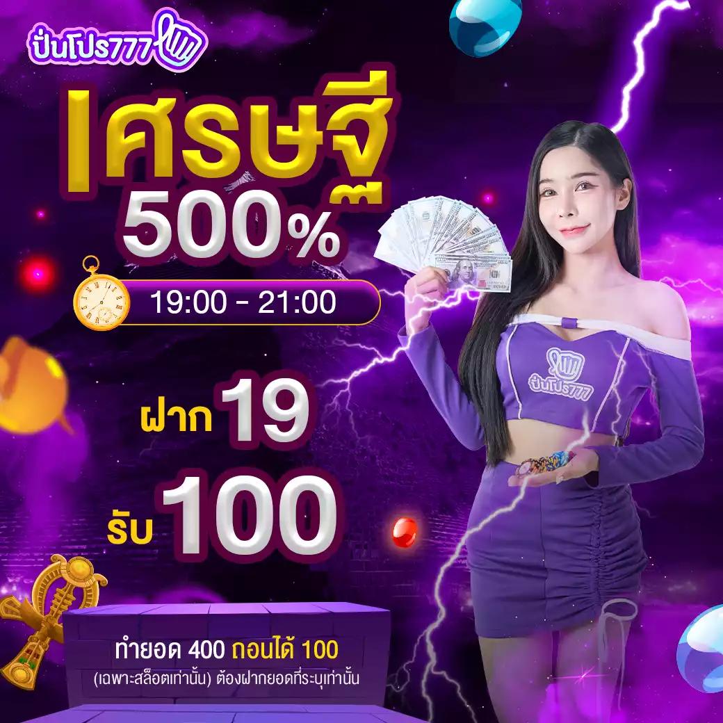 gool บ้านผลบอล บทวิเคราะห์บอลแม่นยำ อัพเดทเร็วทันใจ