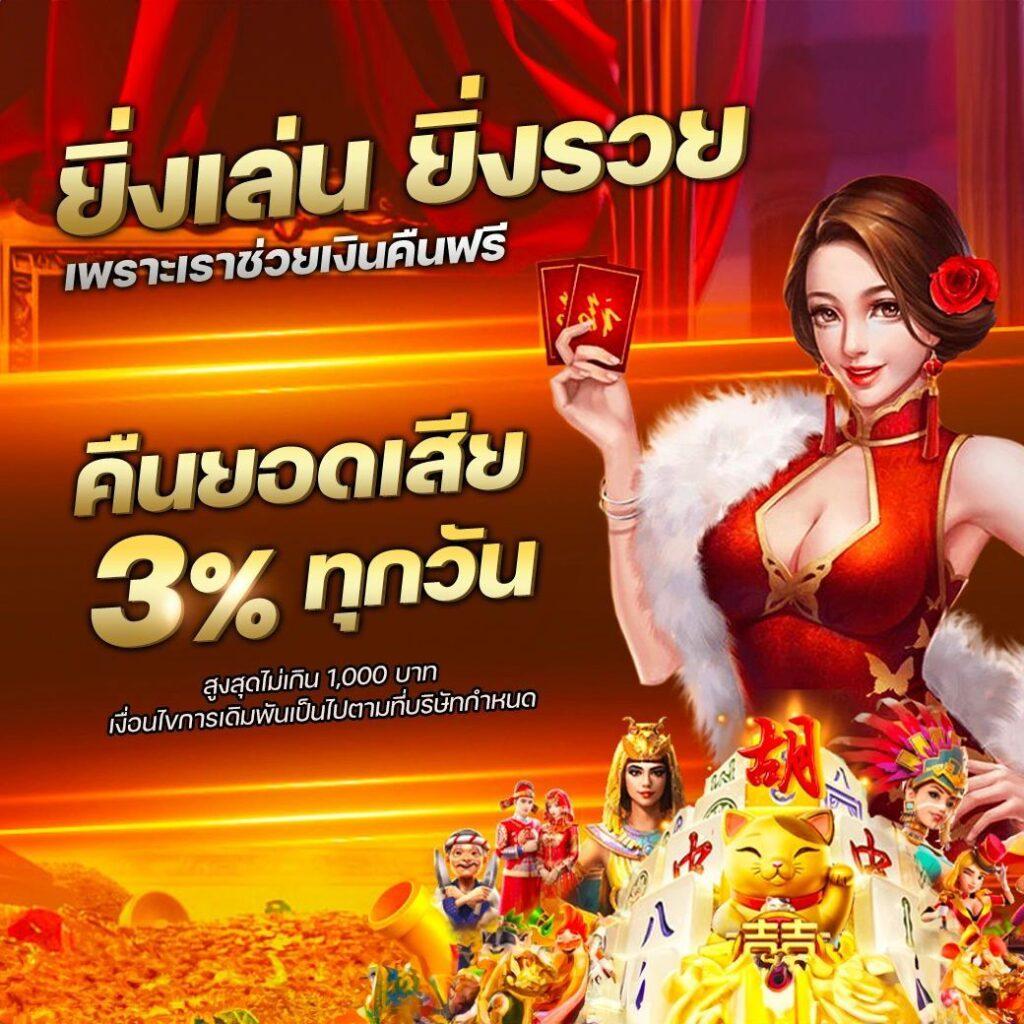 gt66สล็อต เว็บตรง แตกบ่อย โบนัสจัดเต็ม ฝากถอนออโต้ปลอดภัย