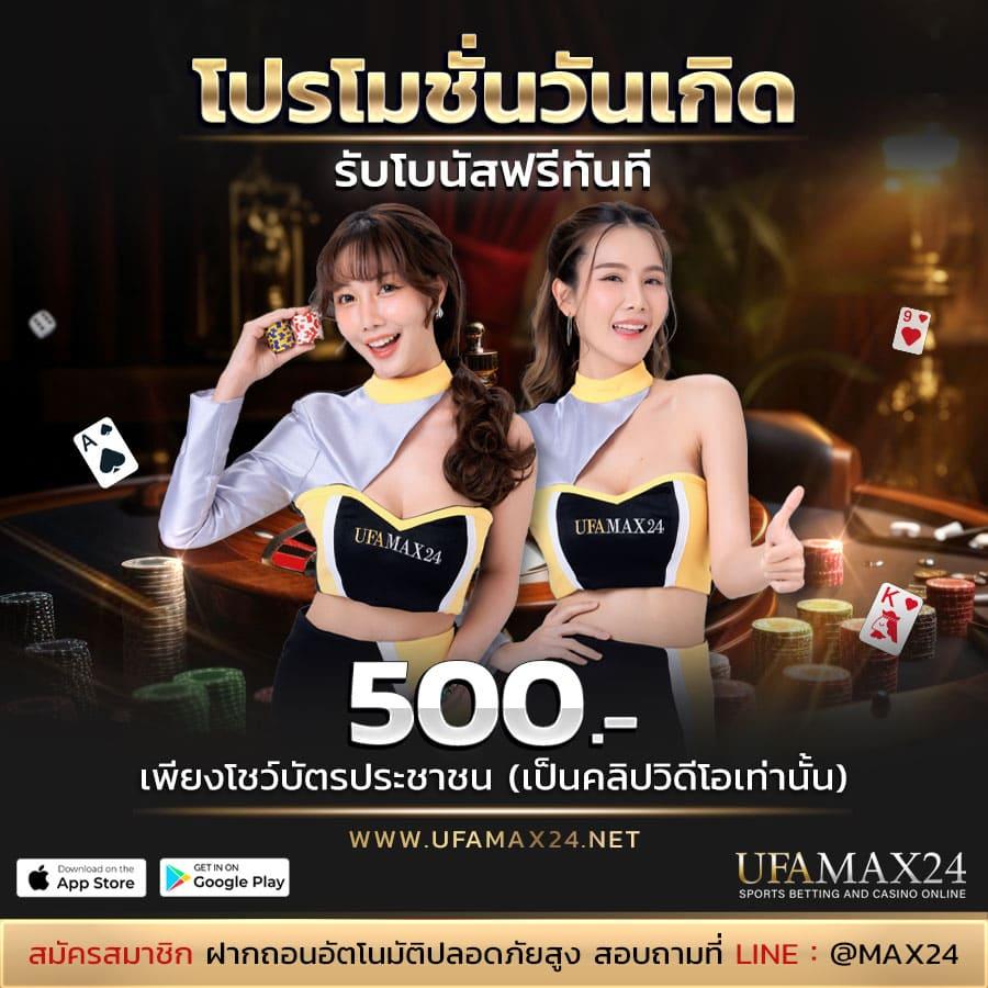 guc789 PG คาสิโนออนไลน์ ใหม่ล่าสุด โบนัสแตกง่าย สมัครเลย