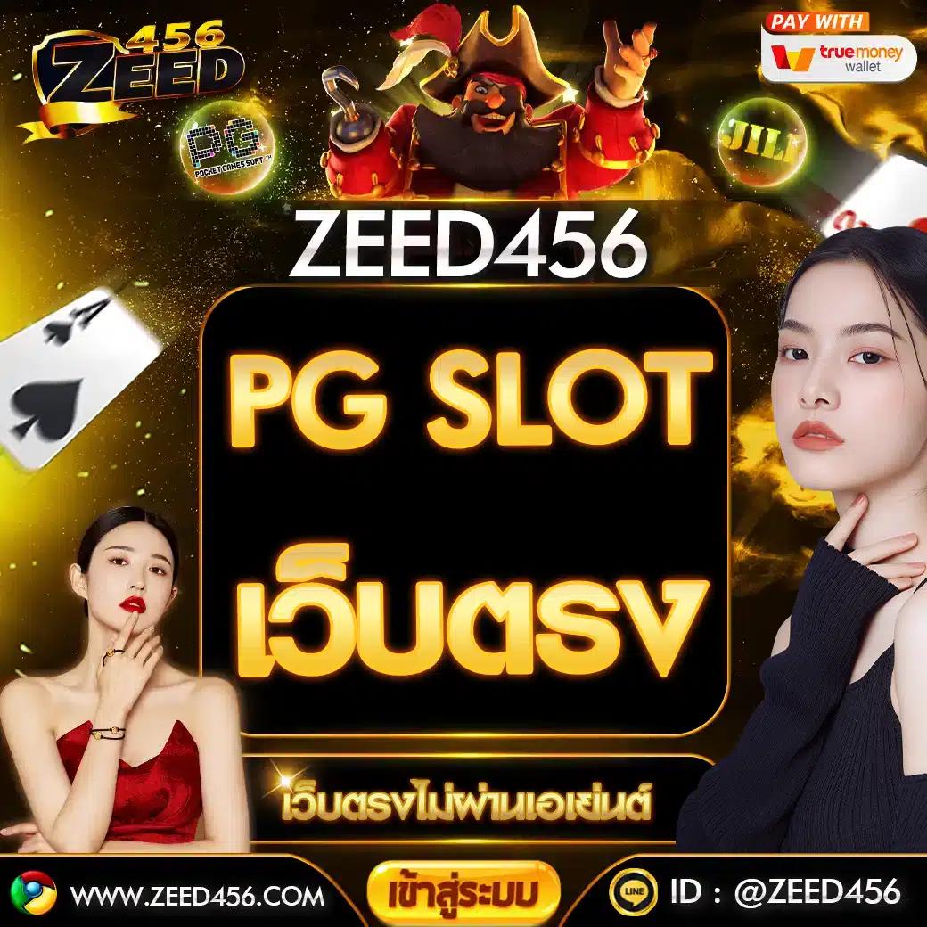 guwin365 คาสิโนออนไลน์ทันสมัย โบนัสจัดเต็ม ฝากถอนระบบออโต้