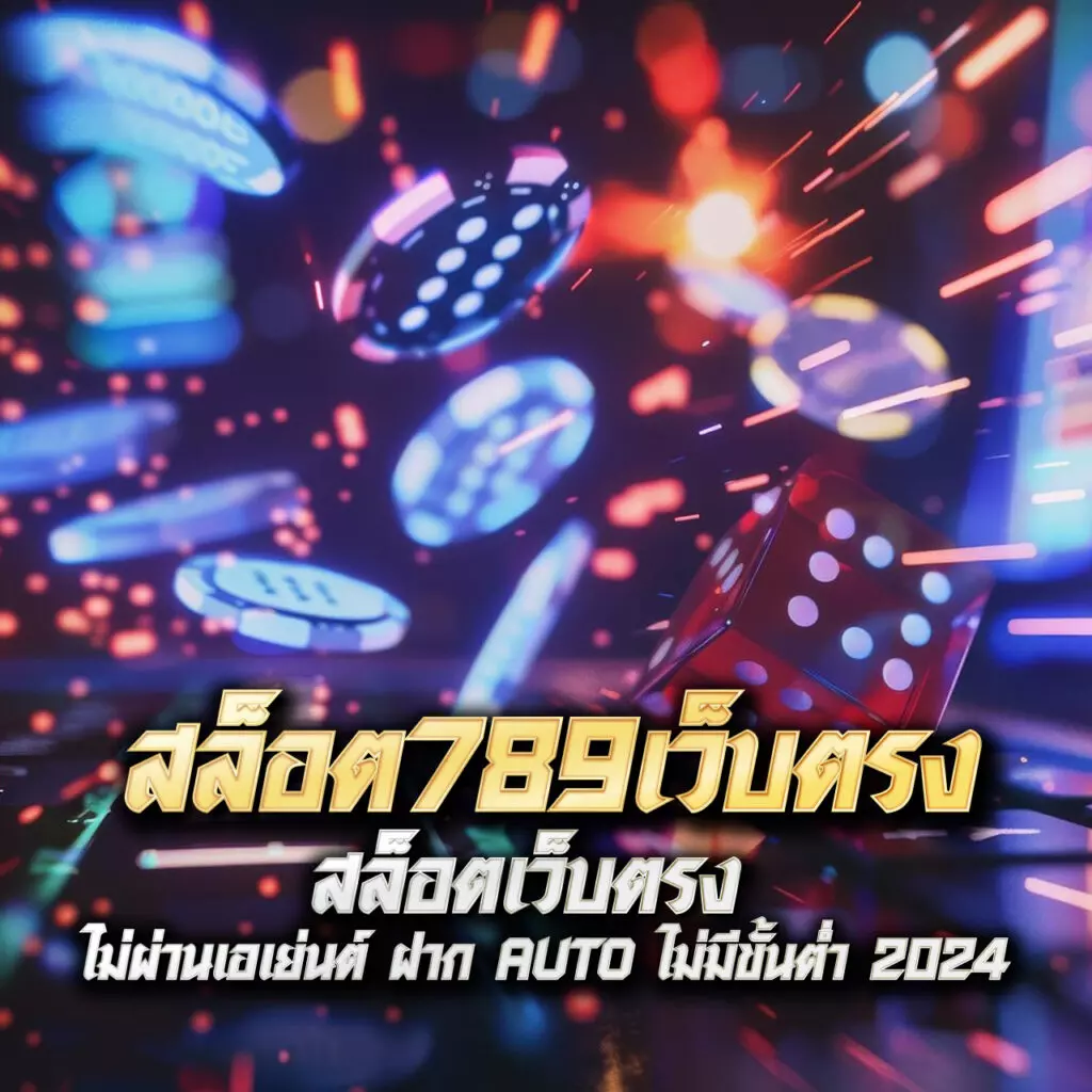 h25 com สมัครสมาชิก รวดเร็ว เข้าสู่ระบบเกมคาสิโนออนไลน์ล่าสุด