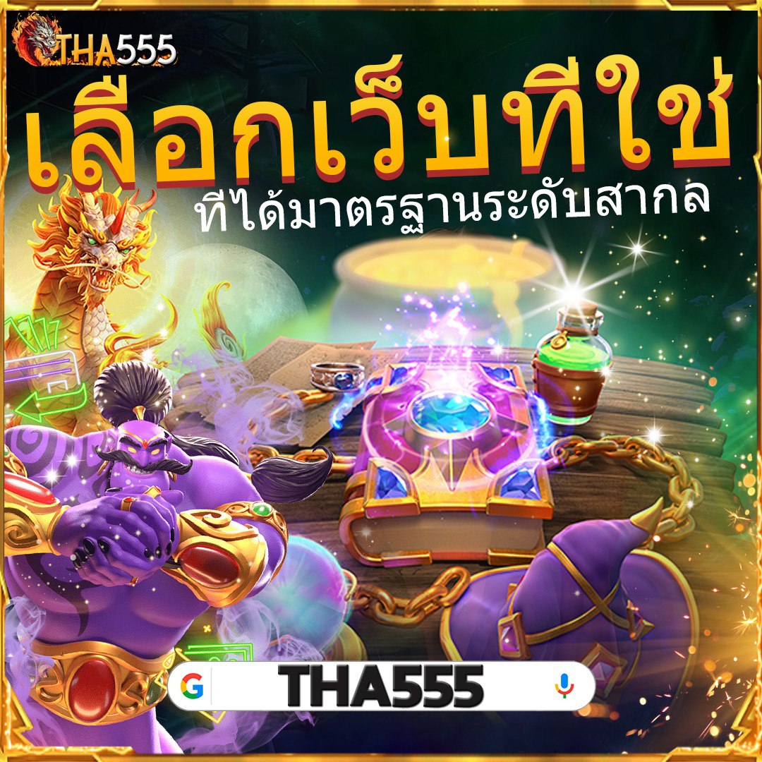 h25 com สล็อต รวมเกมสล็อตออนไลน์ใหม่ล่าสุด โบนัสจัดเต็ม 2024