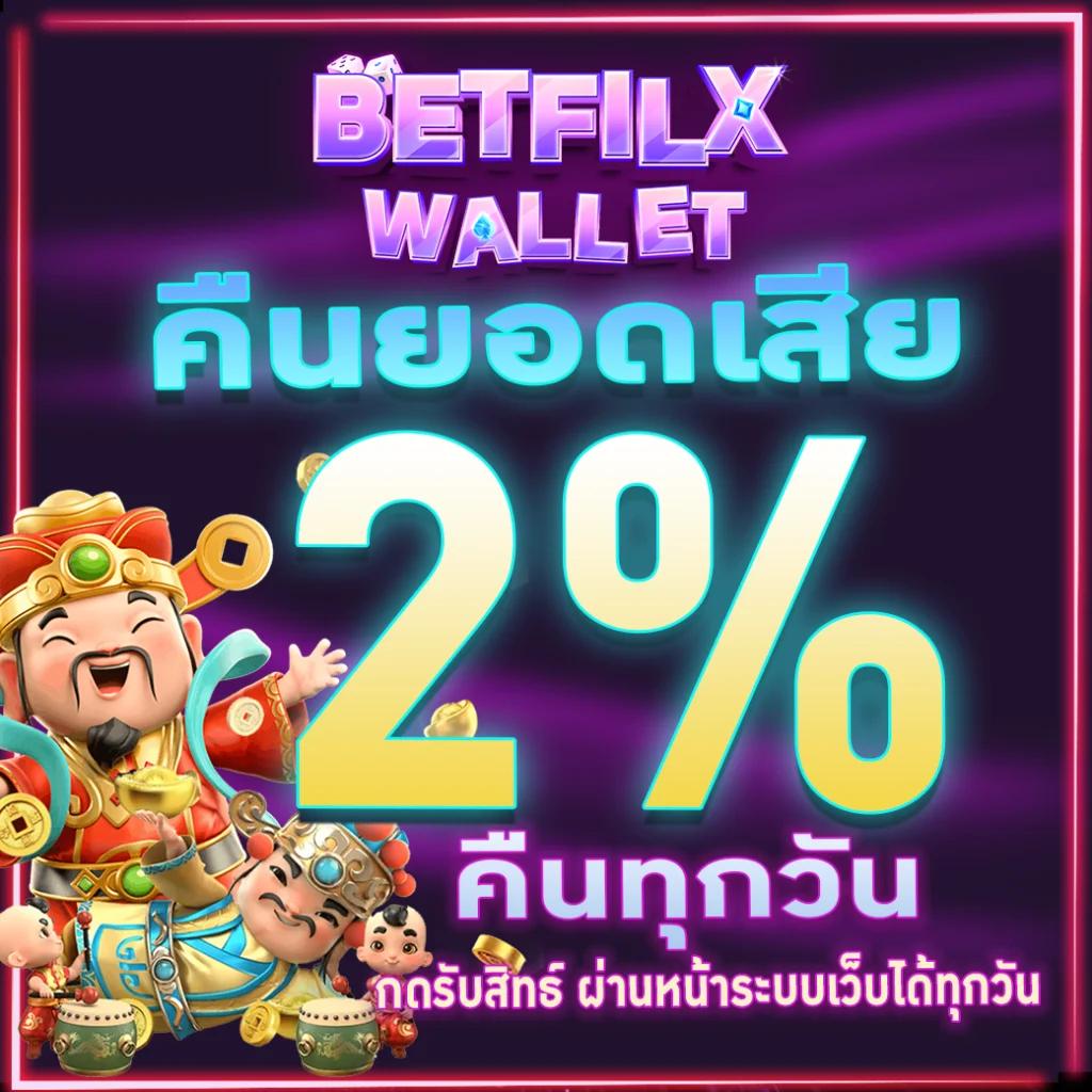 h25 สล็อต เกมสล็อตแตกง่าย โบนัสสูง ระบบฝากถอนเร็วทันใจได้เงินจริง