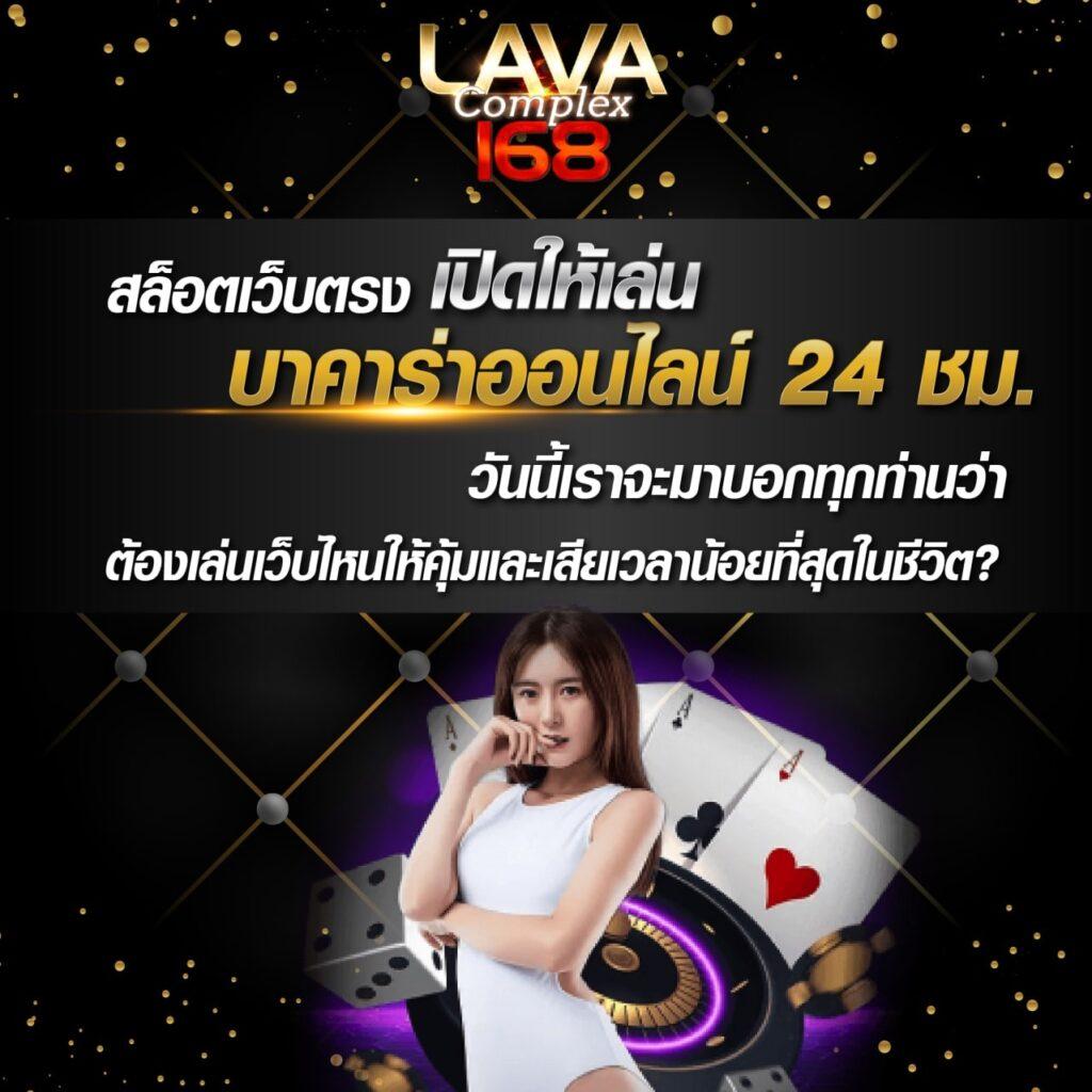 happy168 คาสิโนออนไลน์ใหม่ล่าสุด รวมเกมครบทุกแนว สนุกสุดคุ้ม