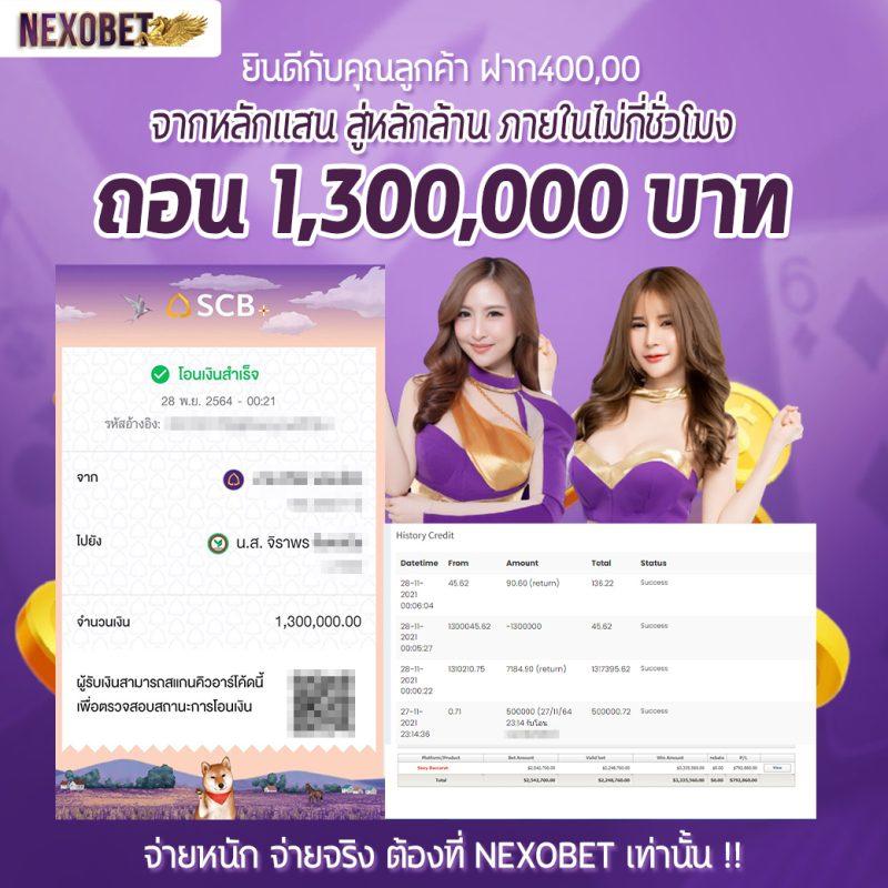hihuay com คาสิโนเว็บตรง ระบบฝากถอนเร็ว อันดับ 1 ไทย
