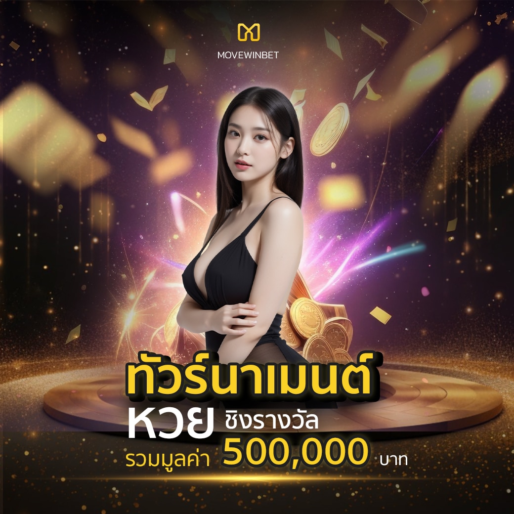 hippy slot บริการเกมคาสิโนครบวงจรที่สุดในไทย 2024