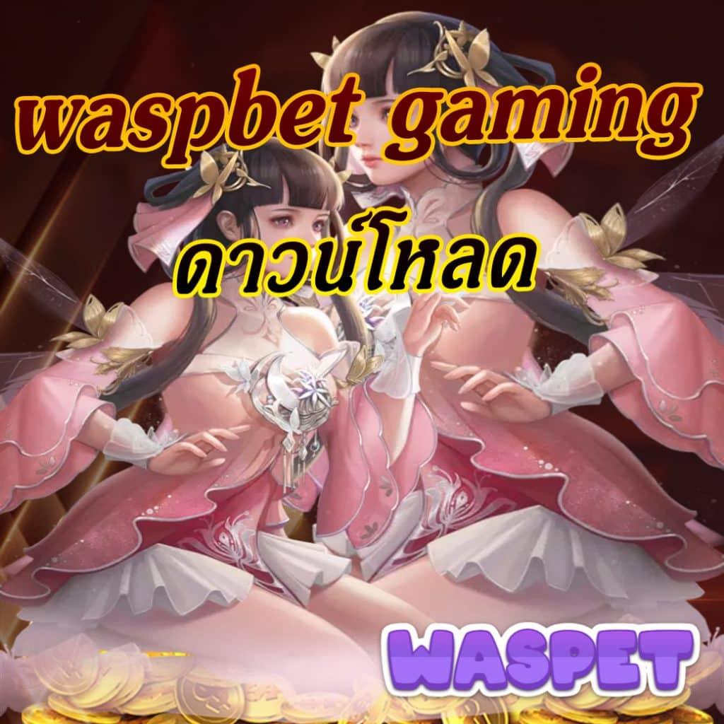 hit789 เข้า ระบบทันสมัย เล่นง่าย จ่ายจริง โบนัสจัดเต็มทุกวัน