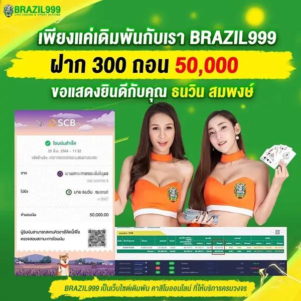 hotwin888 lobby สุดยอดเกมเดิมพันออนไลน์ แจกโบนัสเพียบ