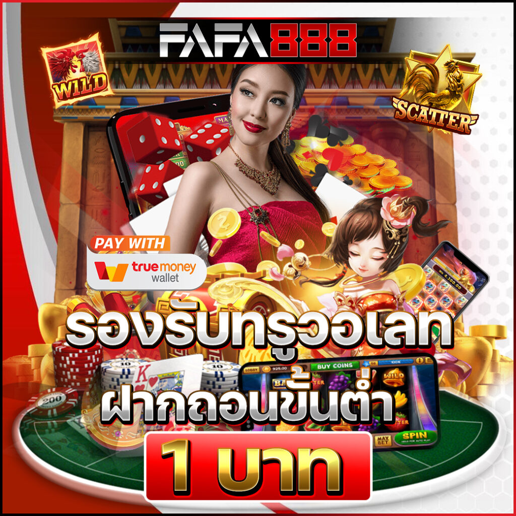 huc99 เครดิต ฟรี 150 โปรโมชั่นใหม่ล่าสุด แจกจริงทุกวัน 2024