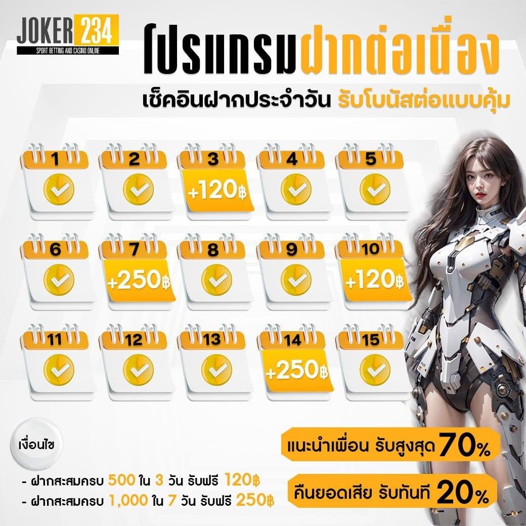 hunter1688 เว็บตรง คาสิโนครบวงจร ระบบปลอดภัย ถอนเงินไว 2024