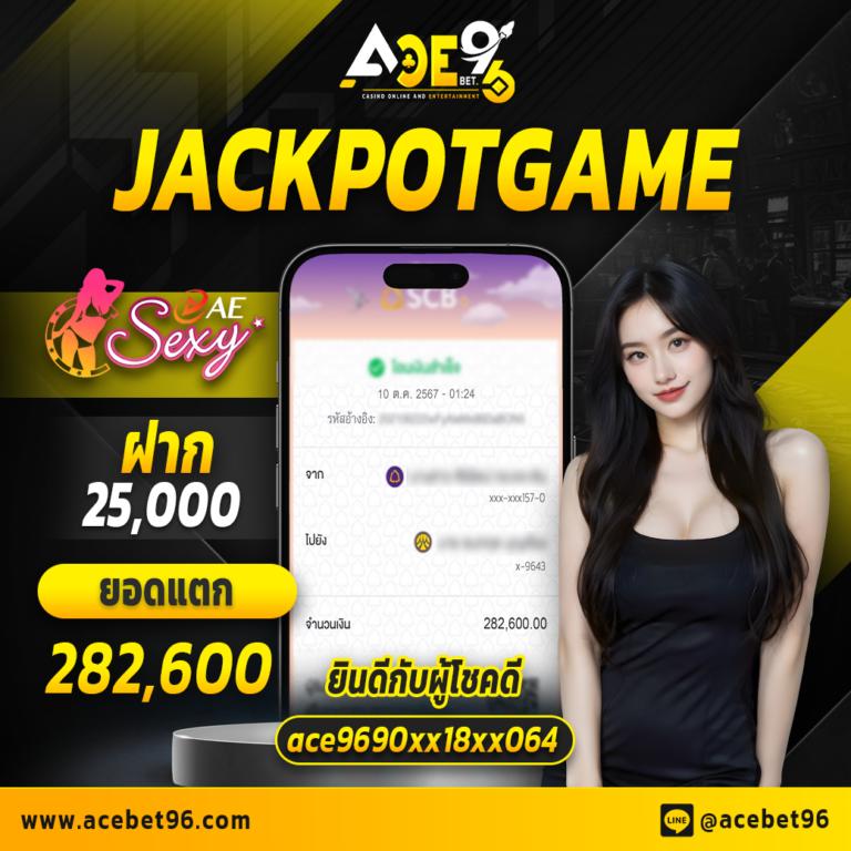 imba88 คาสิโนออนไลน์ครบวงจร พร้อมโปรโมชั่นสุดพรีเมียมในประเทศไทย