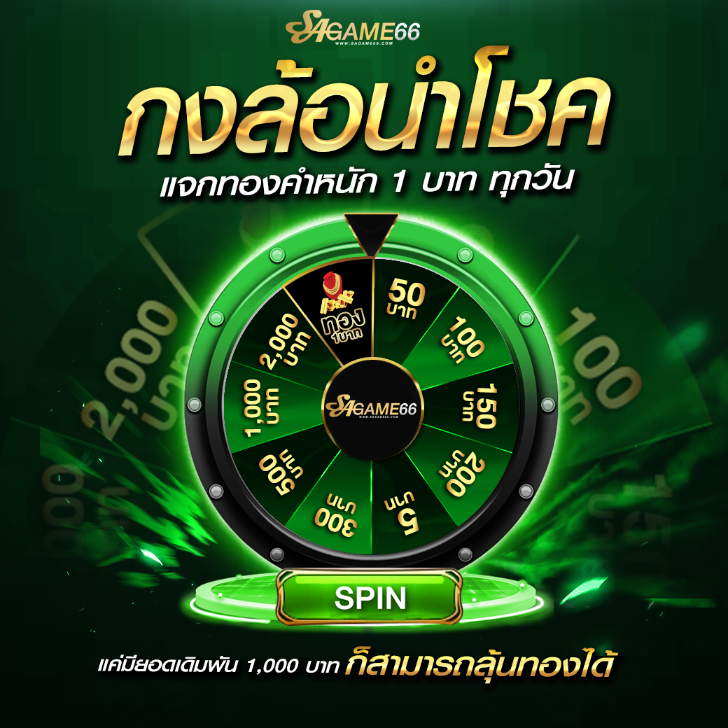 ipro356 คาสิโนออนไลน์ครบวงจร โปรโมชั่นแรง บริการรวดเร็วมั่นคง