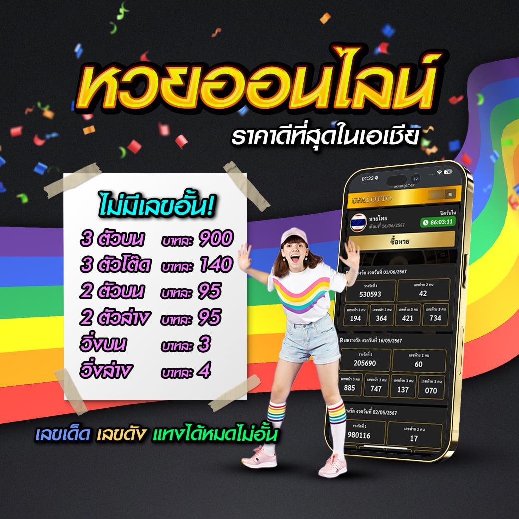 ipro689 เว็บคาสิโนออนไลน์ครบวงจร ด้านเกมเดิมพันมาตรฐานสูง