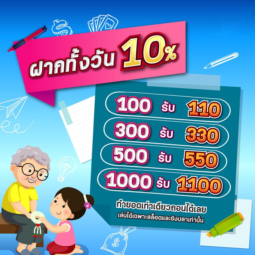 joker สล็อต789 รวมเกมสล็อตออนไลน์แตกง่าย โบนัสสูง 2024