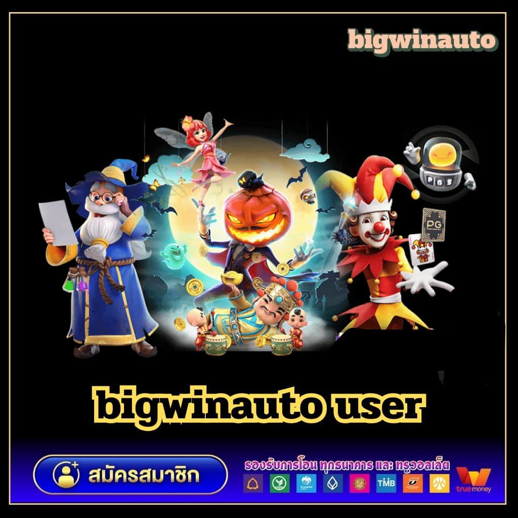 joker สล็อต 888 เว็บตรง บริการเกมครบวงจร โบนัสแตกง่าย2024