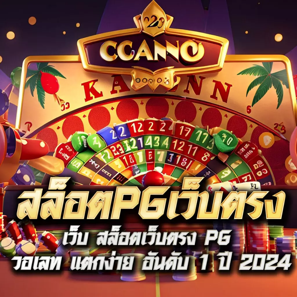 juad888 เข้า สู่ ระบบ เว็บตรง เกมใหม่ โบนัสเยอะ ล่าสุด 2024