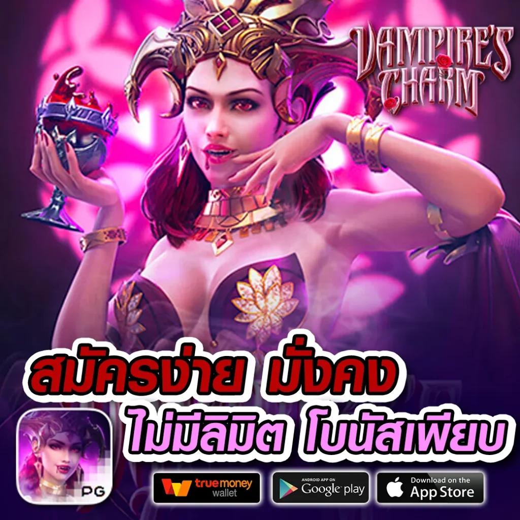king slot345 เว็บตรงแจกโบนัสใหญ่ รวมเกมใหม่ล่าสุด 2024