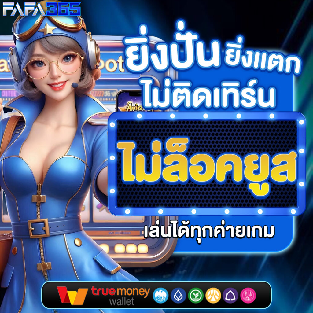 ktv1betสล็อต เว็บเกมออนไลน์ครบวงจร โบนัสแตกง่ายได้เงินจริง