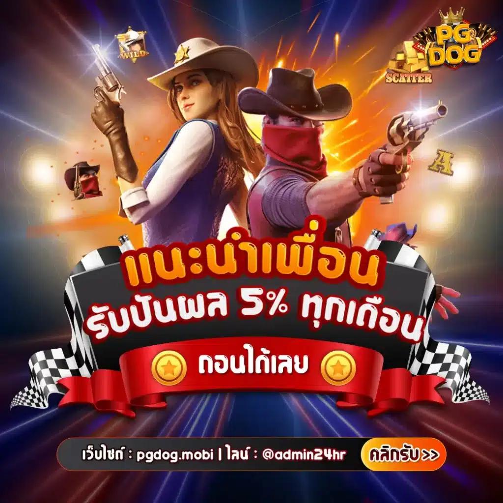 ktv789สล็อต แพลตฟอร์มเดิมพันออนไลน์ใหม่ล่าสุดและเชื่อถือได้