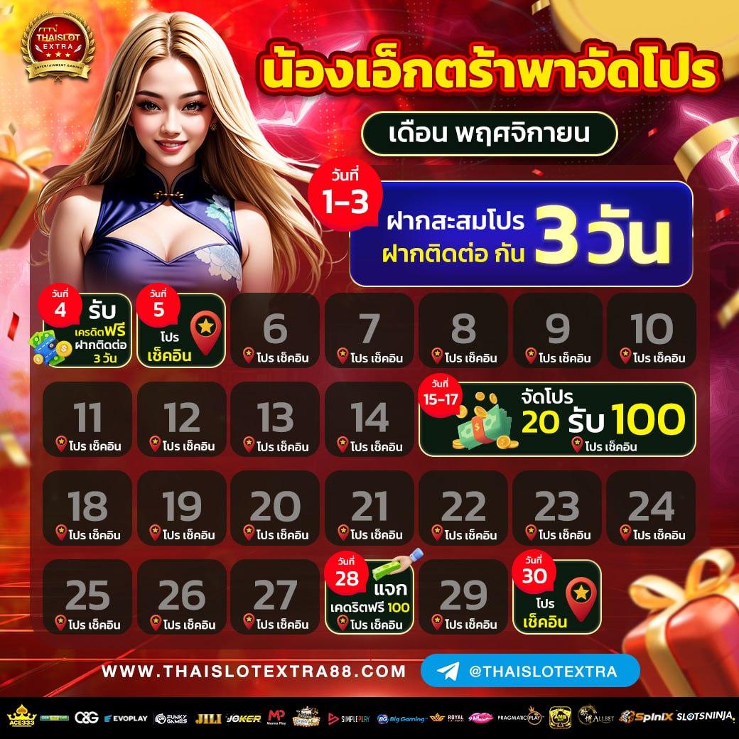 ktv 789สล็อต แหล่งรวมเกมสล็อตใหม่ล่าสุด อัตราจ่ายสูงครบวงจร