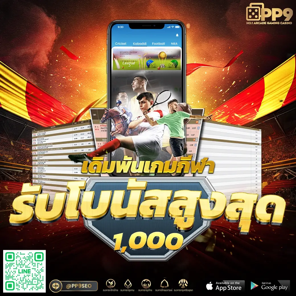 ku casino ศูนย์รวมเกมสล็อตและพนันออนไลน์ล่าสุดในไทย