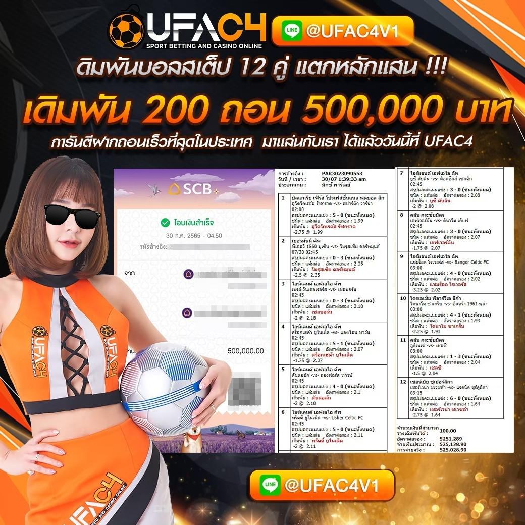 kubet ทางเข้าเว็บตรง ลิงก์ตรงเดิมพันคุณภาพสูง 2024
