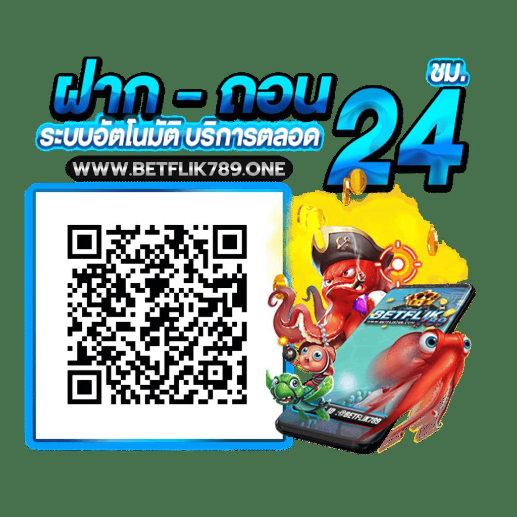 l86 com คาสิโนออนไลน์มาตรฐานใหม่ โบนัสใหญ่ พร้อมเกมครบวงจร