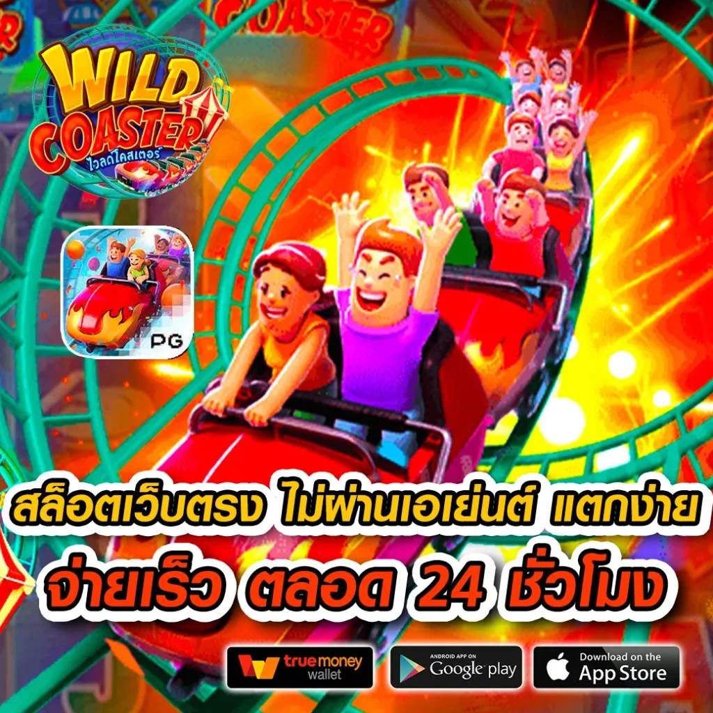 l86 com ทาง เข้า เว็บตรง ฝาก-ถอน ไม่มีขั้นต่ำ มาตรฐานสากล