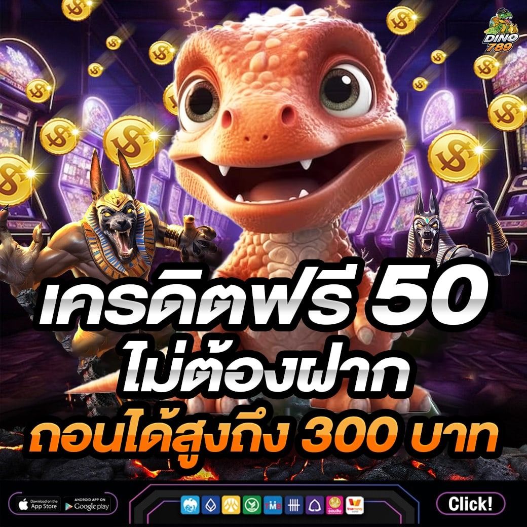 l86 สล็อต เว็บตรงรวมเกมสล็อตแตกง่ายแตกบ่อย 2024