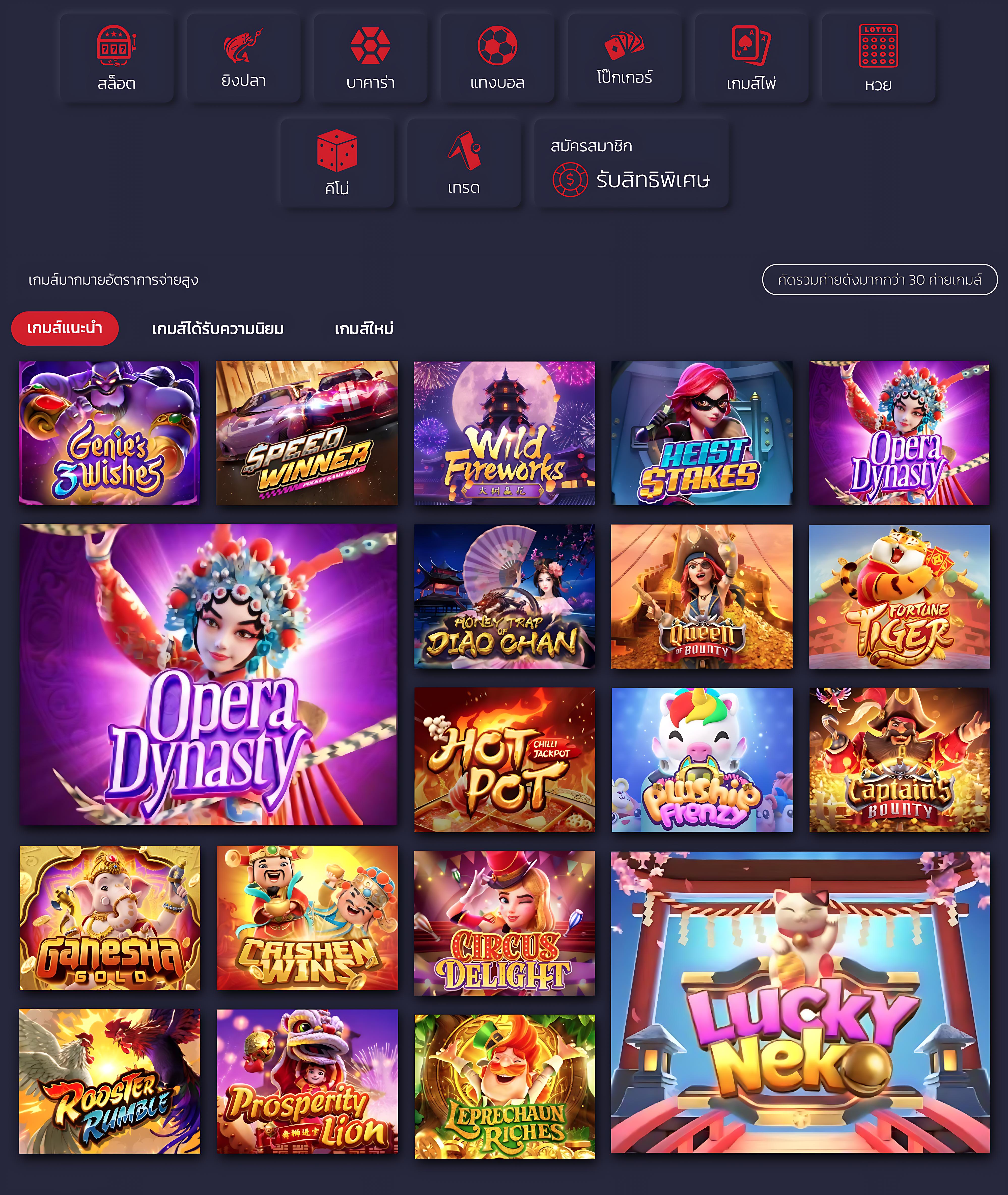 lava123 plus เข้าสู่ระบบ ฝากถอนง่าย บริการครบทุกเกมคาสิโน