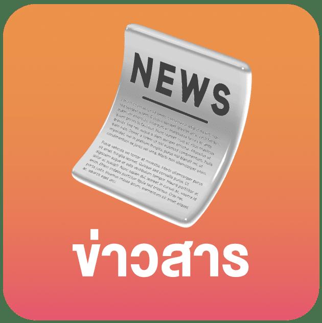 lava1688 เว็บพนันคาสิโนออนไลน์ ยอดนิยมอันดับ 1 ตลอดกาล