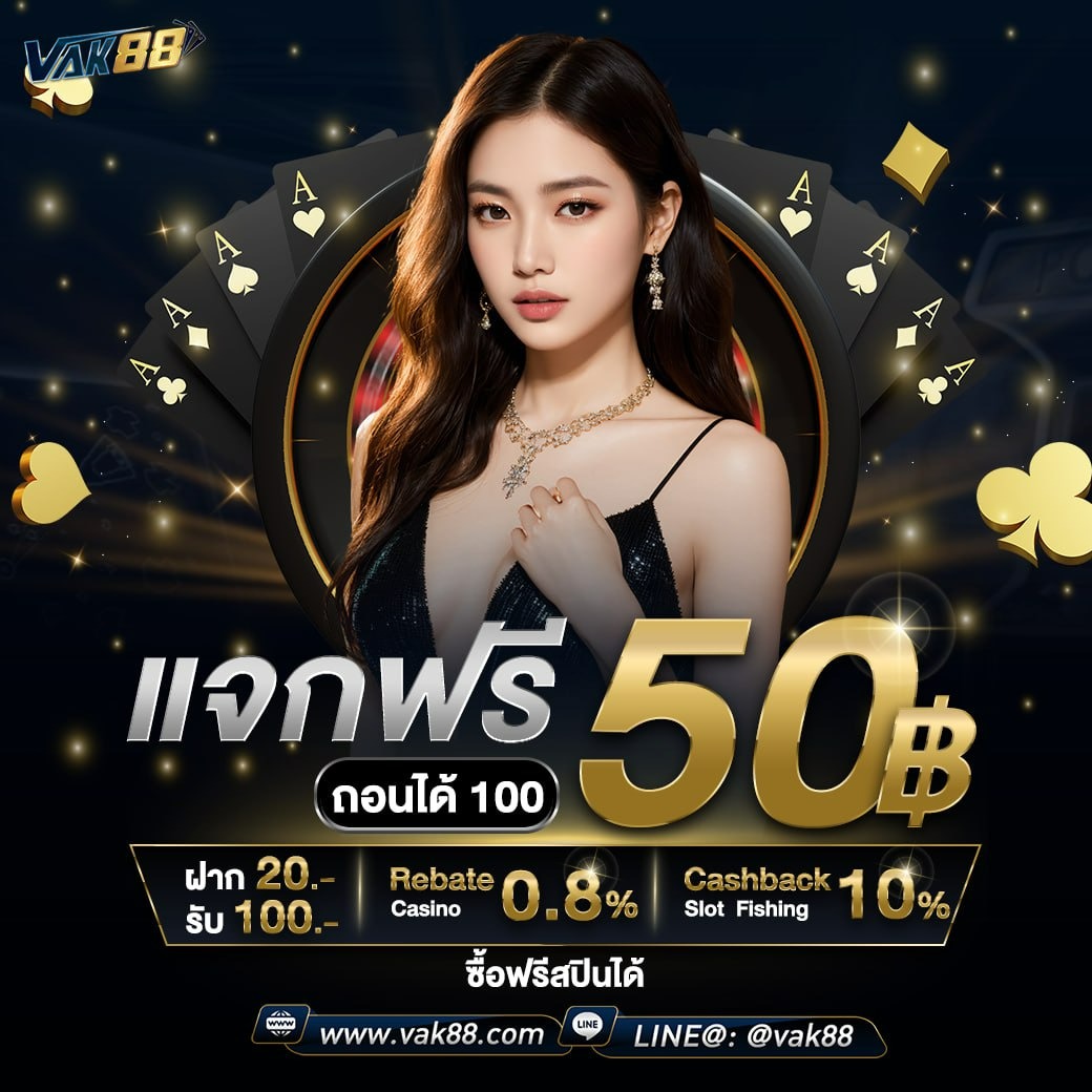 lavaSlot789 เว็บตรงเกมสล็อตใหญ่สุด โปรโมชั่นแรงสุด